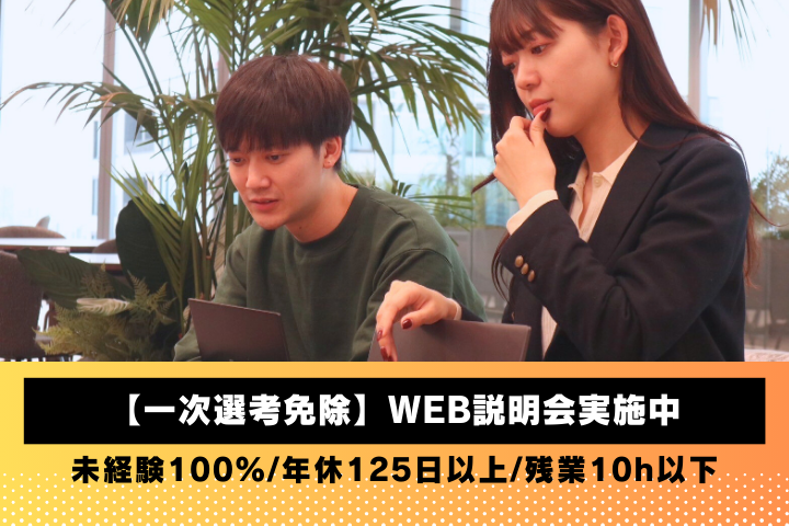 株式会社ボードルア