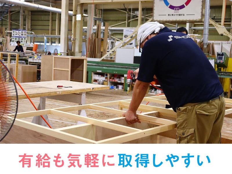 株式会社昭栄美術　本社のアルバイト・バイト求人情報-05