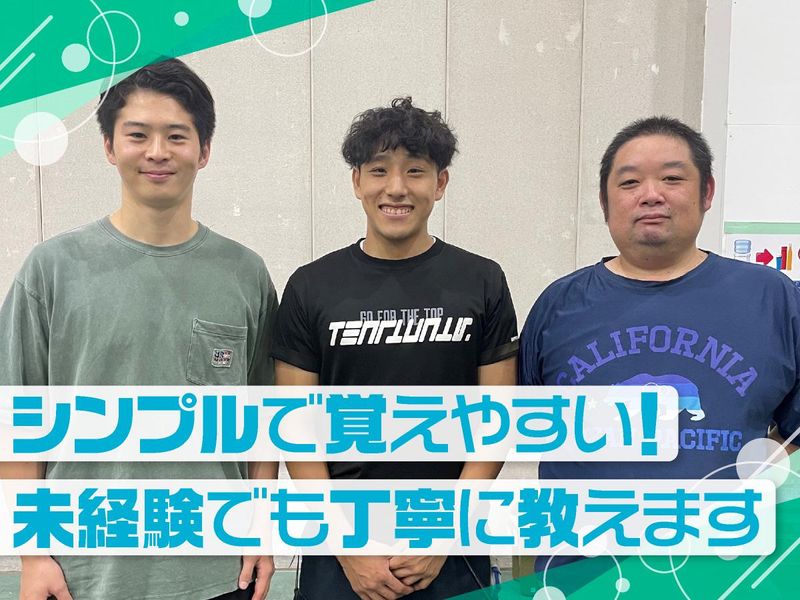 ジーエフ株式会社　つくばみらい支店[0106]のアルバイト・バイト求人情報-04