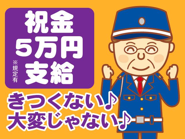 サンヴァーテックス株式会社の求人・転職情報