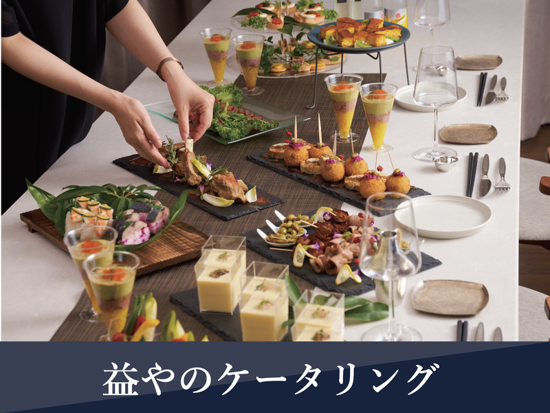 株式会社益屋のアルバイト・バイト求人情報-03