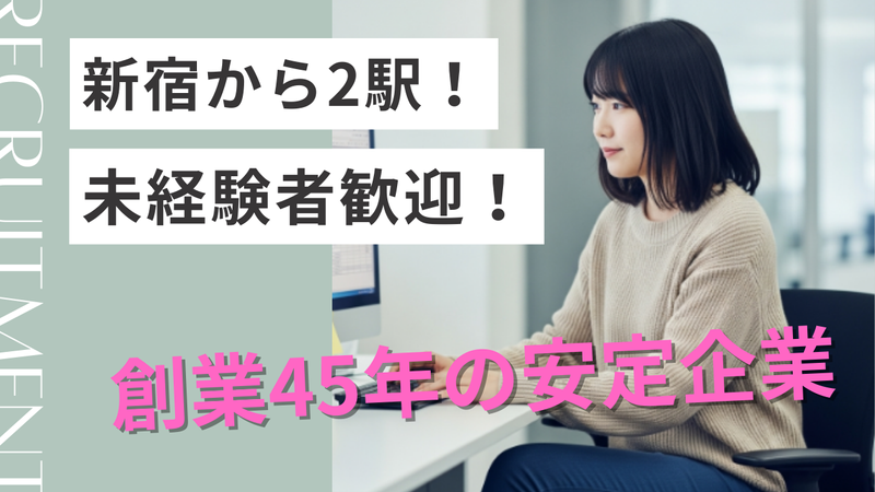 株式会社セレモニーのアルバイト・バイト求人情報-12