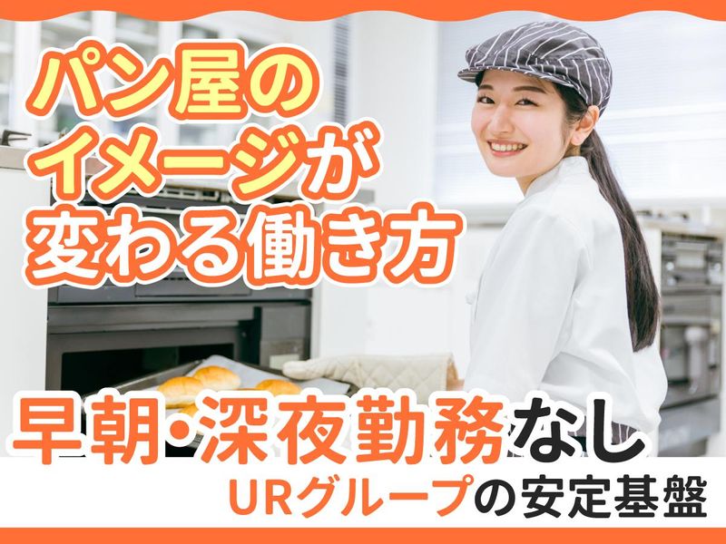日本総合住生活株式会社の求人・転職情報