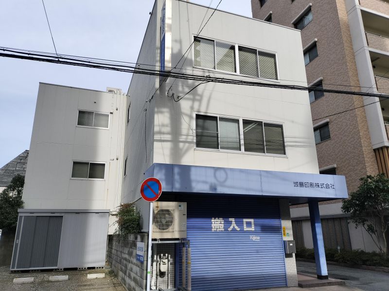 城島印刷株式会社のアルバイト・バイト求人情報-04