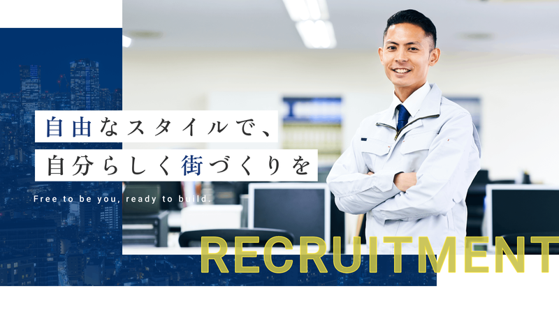 株式会社つかもとの求人・転職情報