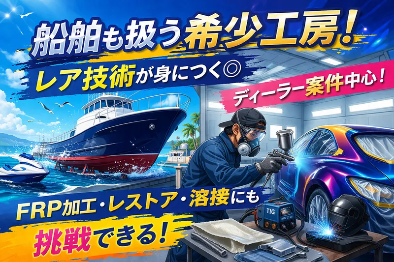 株式会社MTF 営業所の求人情報