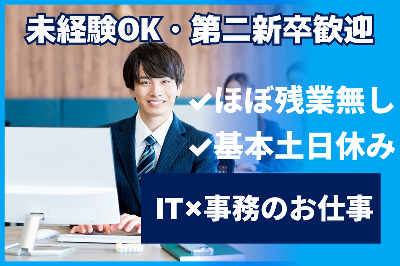 ラジエ工業株式会社の求人・転職情報