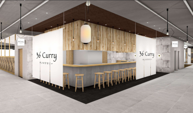 36Curry　トライアル新宮店2階の飲食店のアルバイト・バイト求人情報-02