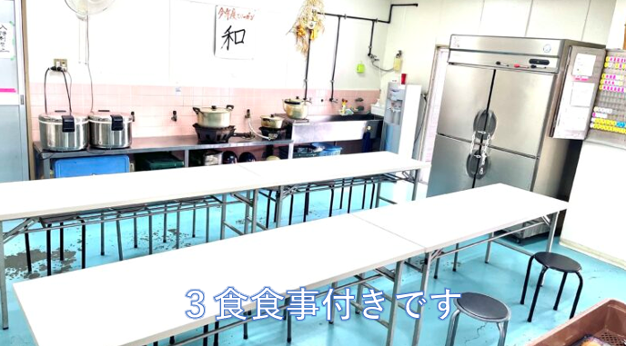 株式会社AOIのアルバイト・バイト求人情報-03
