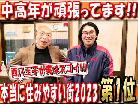 ASA(朝日新聞)　八王子中央のアルバイト・バイト求人情報-04