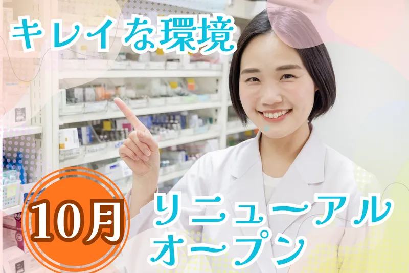 株式会社アキメディカルサービスの求人・転職情報