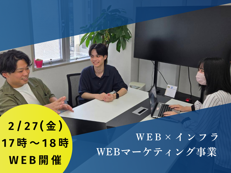 株式会社インテックス