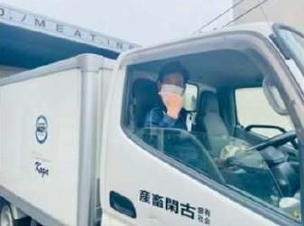 有限会社古閑畜産の求人情報