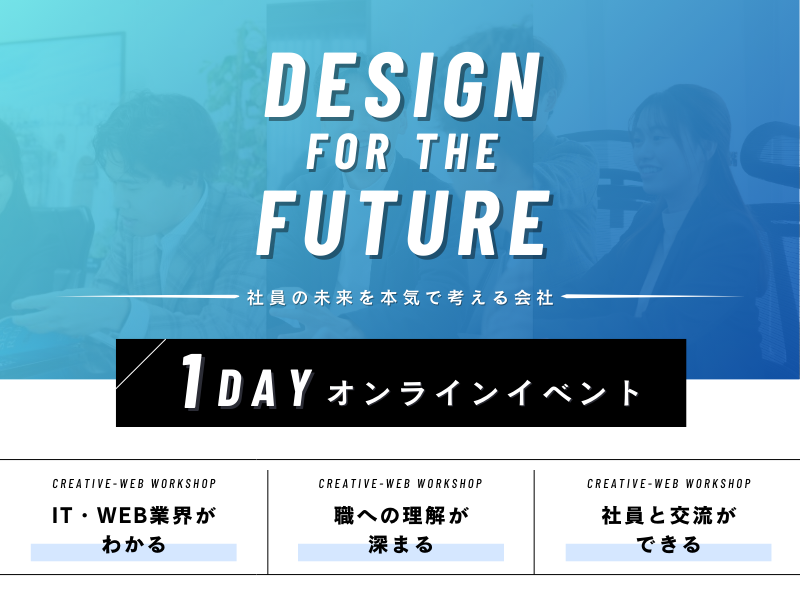 株式会社クリエイティブ・ウェブ