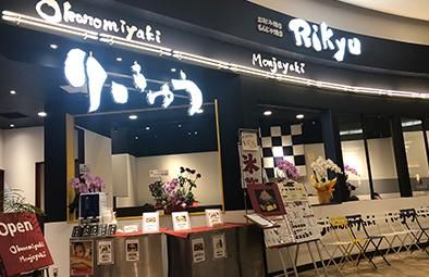 株式会社ＲＩＫＹＵの求人・転職情報