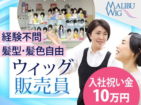 青和通商株式会社の求人・転職情報