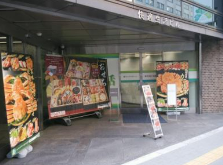株式会社快適生活のアルバイト・バイト求人情報-03