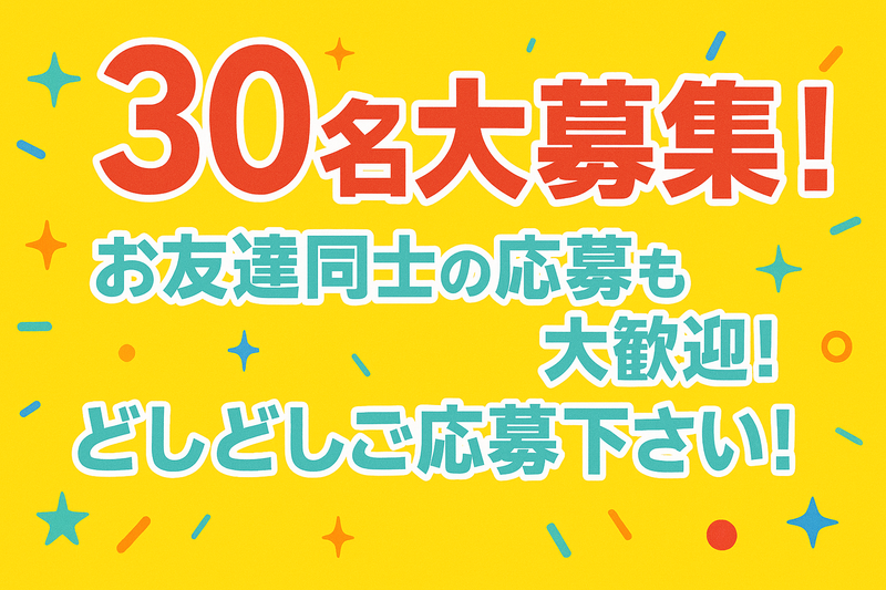 株式会社シティトラスト大阪支店(大阪市中央区)のアルバイト・バイト求人情報-02