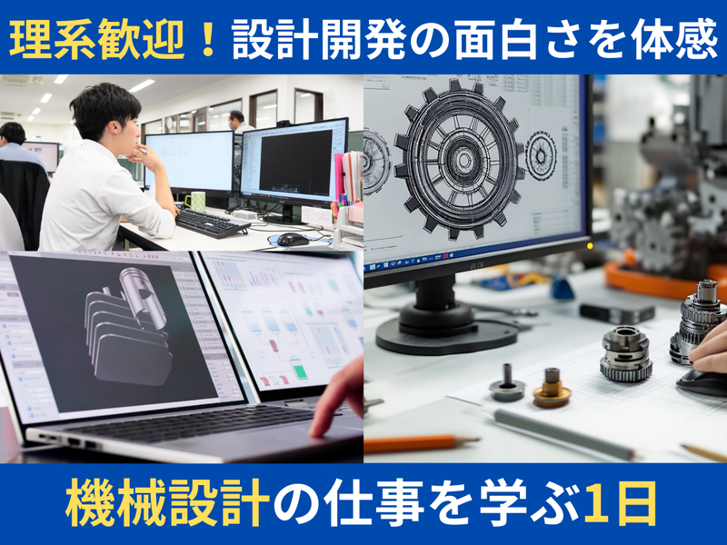 株式会社オートメ技研