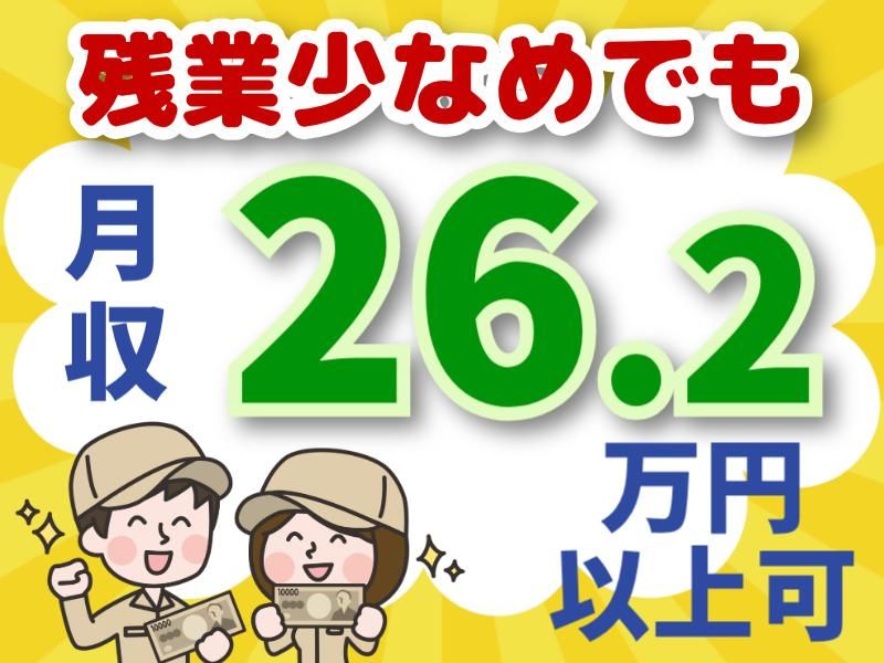 株式会社グロップエスシーの求人・転職情報