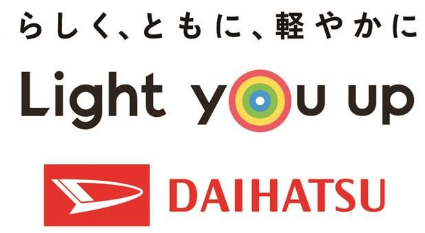 神奈川ダイハツ販売株式会社　相模原田名店の派遣求人情報