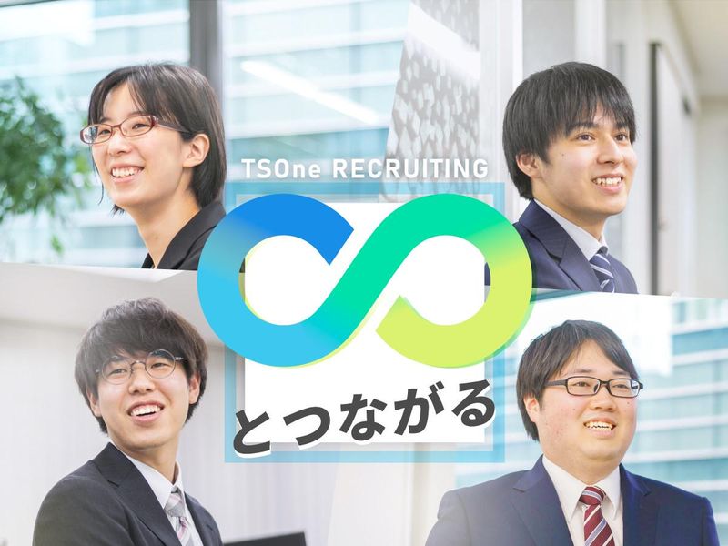 株式会社ＴＳＯｎｅ