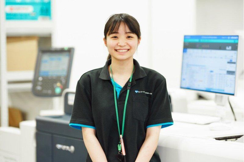 センコービジネスサポート株式会社の求人・転職情報