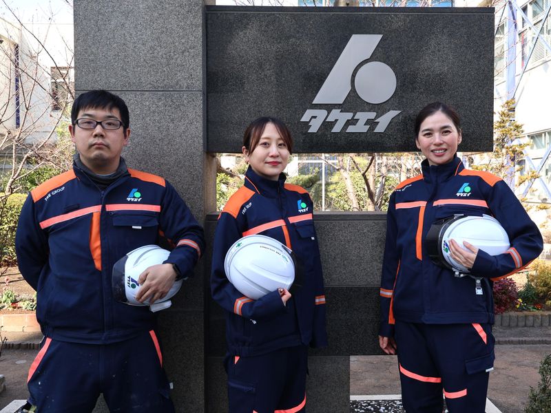 株式会社タケエイの求人・転職情報