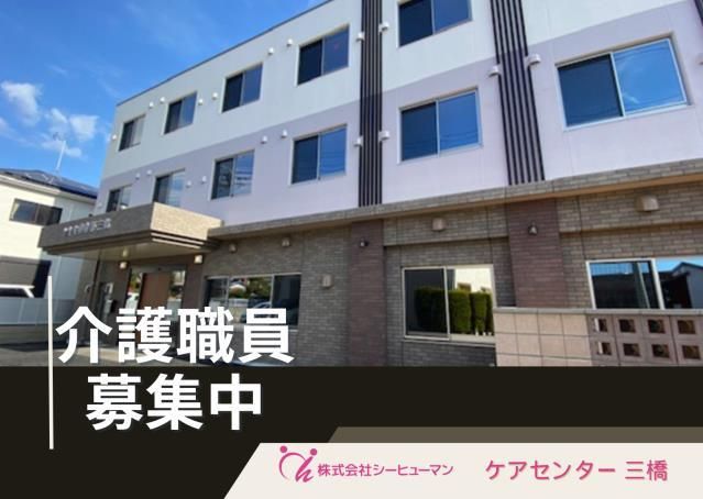 ジョイスリー株式会社の求人・転職情報