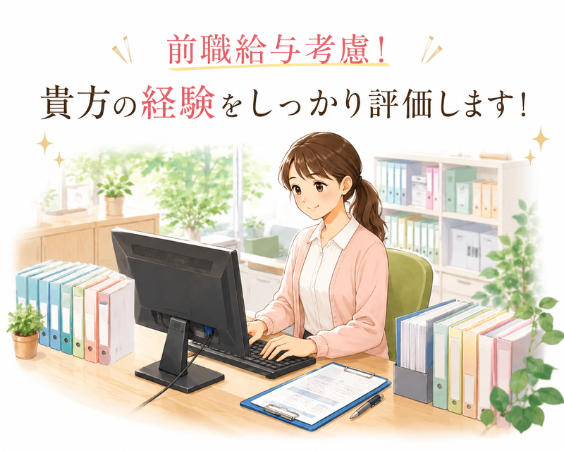 こんのでんたるVILLAGEの求人・転職情報