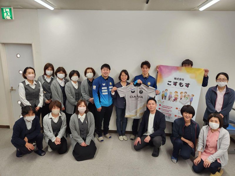株式会社こすもすの求人・転職情報