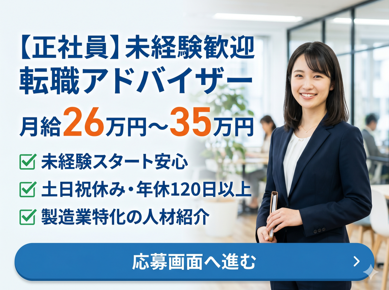 アンドブルー株式会社の求人・転職情報