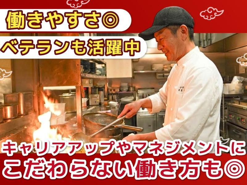 株式会社サプライズの求人・転職情報