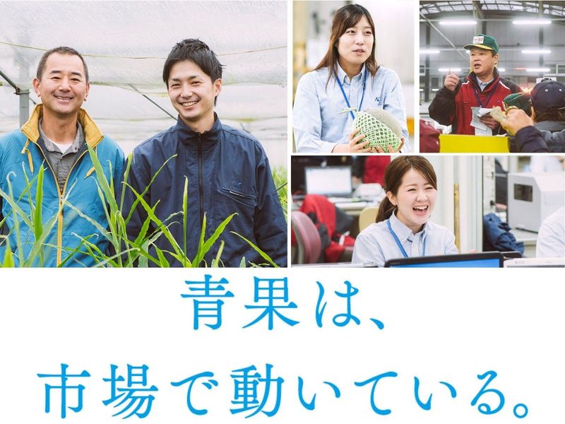 熊本|社員食堂で朝食を食べる!青果物流通の1日を体験
