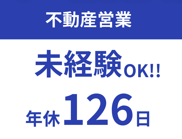 株式会社中央開発の求人・転職情報