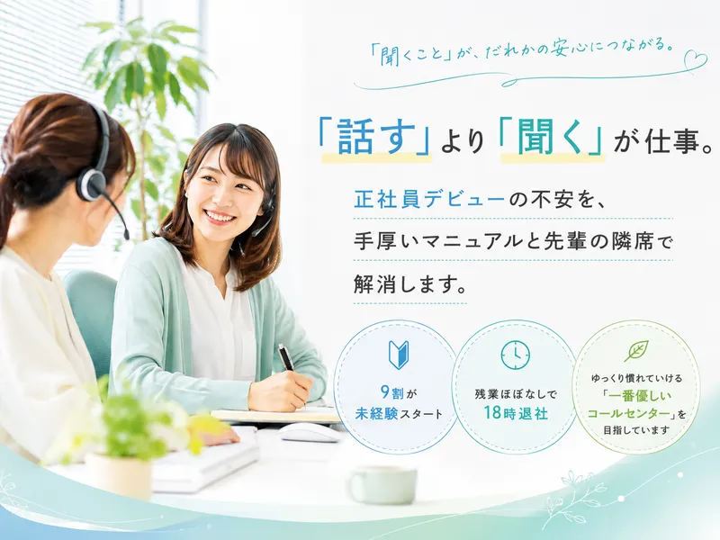 株式会社トップマークスの求人・転職情報