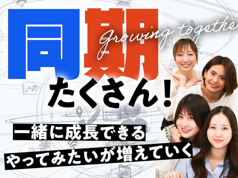 株式会社サンタエンタテイメントのアルバイト・バイト求人情報-05