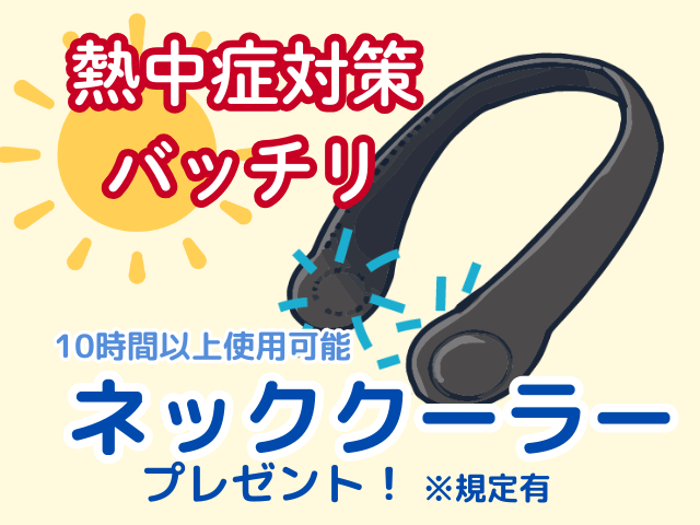 株式会社ワールドサービスのアルバイト・バイト求人情報-02