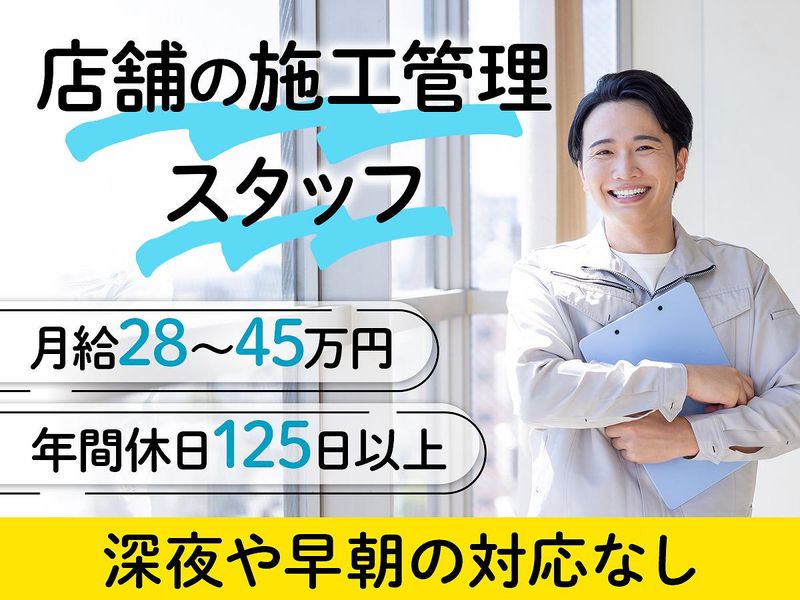 株式会社フジオフードシステムの求人・転職情報