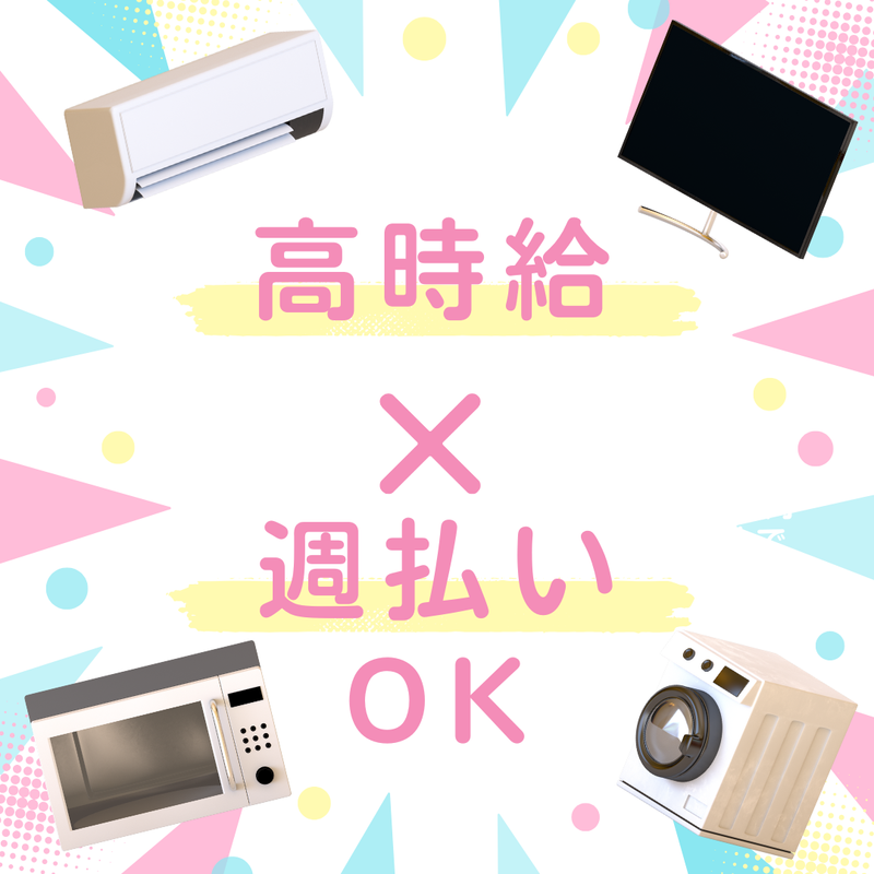 株式会社アイ・フロントの求人・転職情報-03