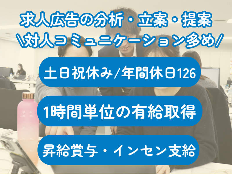 株式会社プライムサーヴの求人・転職情報