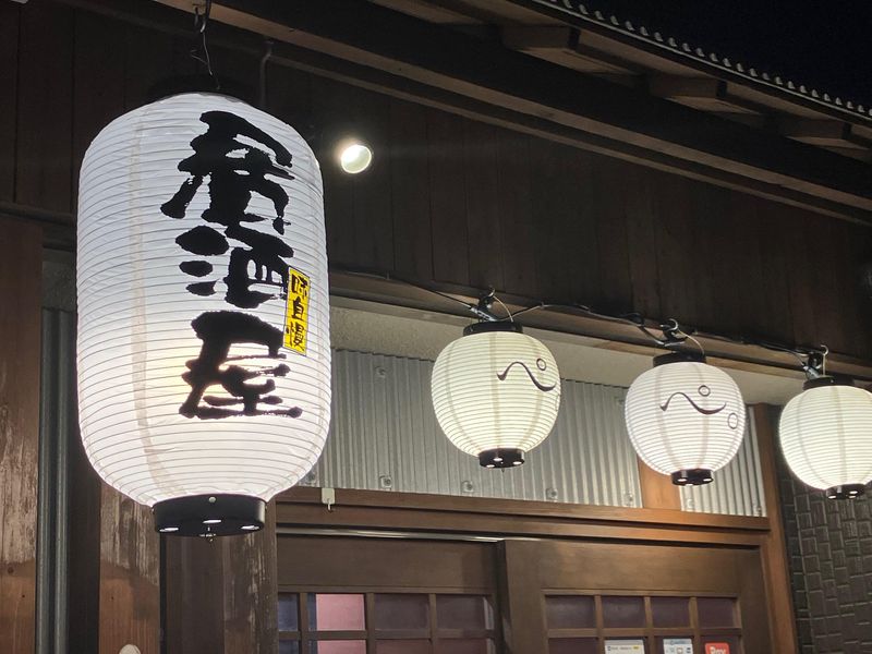 すみびいざかや ぺのアルバイト・バイト求人情報-03