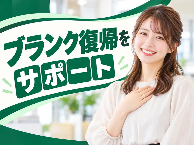トランスコスモス株式会社の求人・転職情報