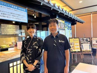 万葉倶楽部株式会社の求人・転職情報