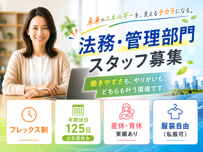 日本ＢＳＬ株式会社の求人・転職情報