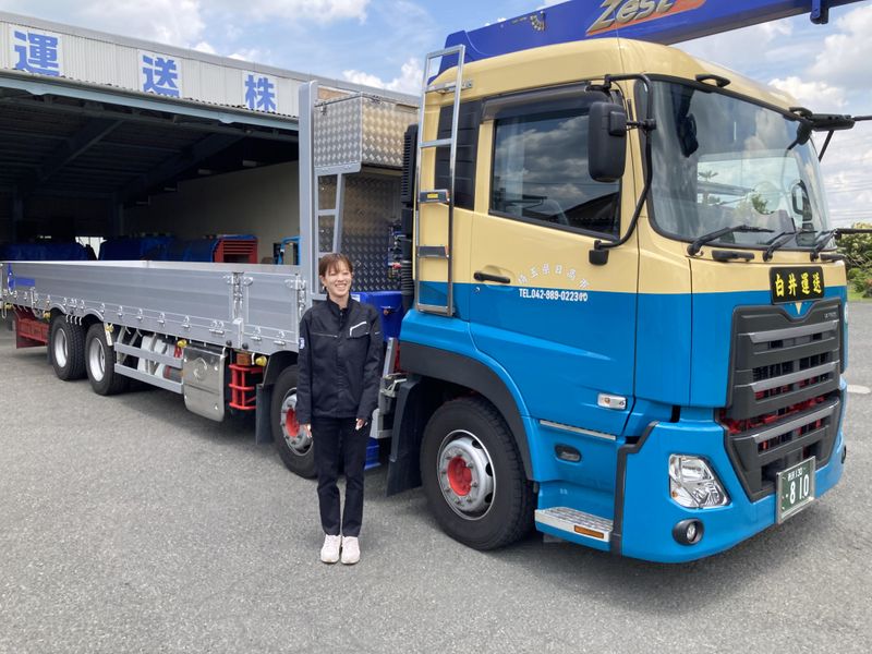 白井運送株式会社の求人・転職情報