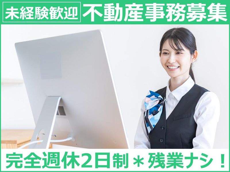 株式会社プラン・ドゥ・スペースの求人・転職情報