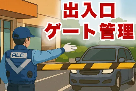 株式会社アルク　千葉支社/船橋市日の出千葉市緑区のアルバイト・バイト求人情報