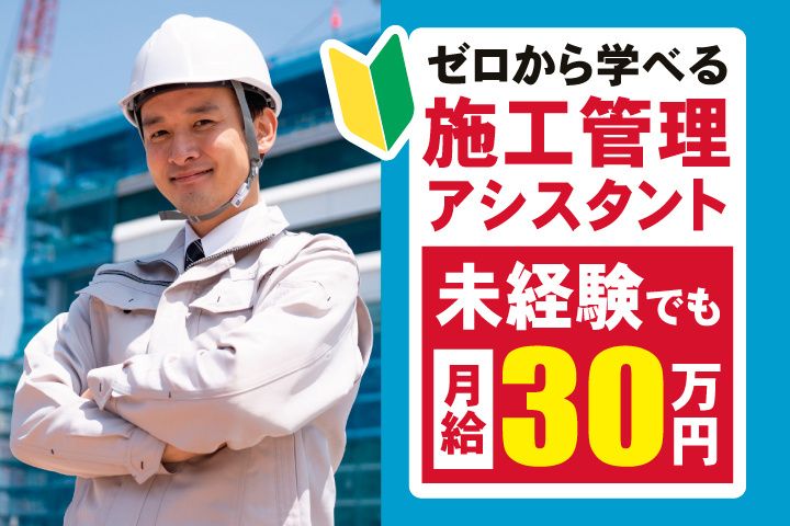 信輝インターナショナル株式会社の求人・転職情報
