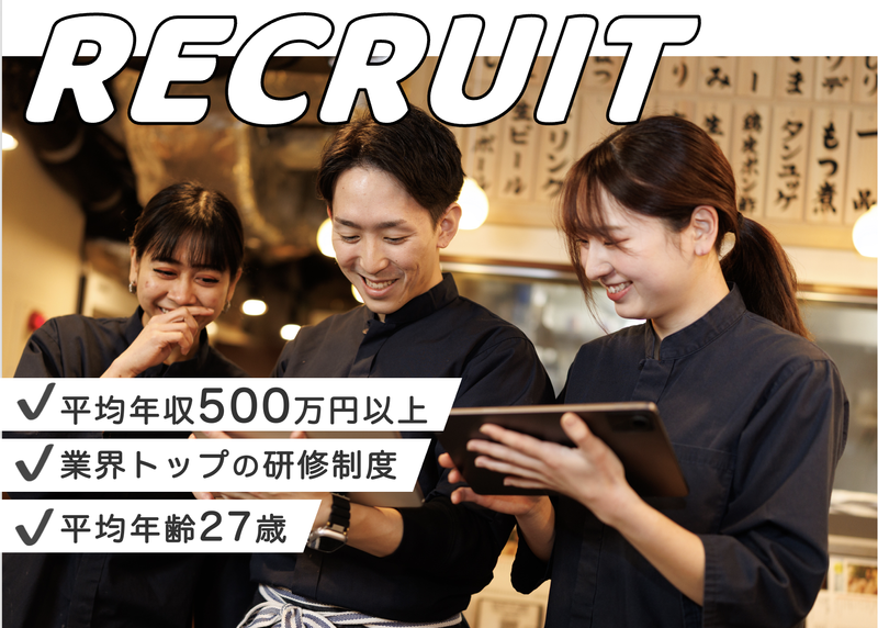 株式会社MountainBullの求人・転職情報